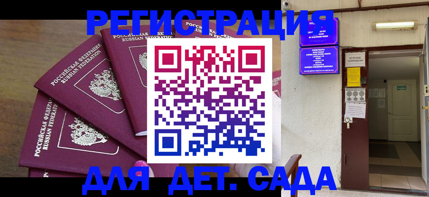 форма 3 в Лесном