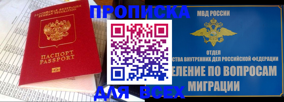 временная регистрация госуслуги в Лесном
