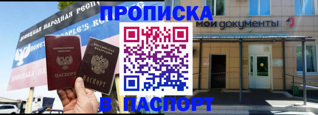 временная регистрация госуслуги в Лесном